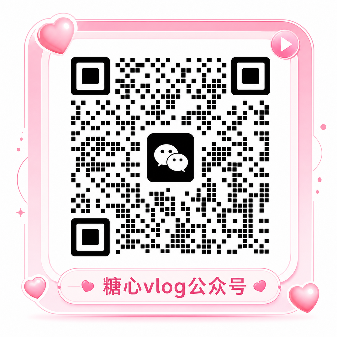 黑料公众号二维码 oumv6x_Official